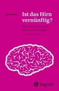 Ist das Hirn vernünftig? : Erkenntnisse eines Neuropsychologen （2., unveränd. Aufl. 2016. 328 S. 1 Tabellen. 22 cm）