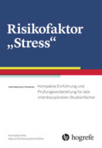 Risikofaktor "Stress" : Kompakte Einführung und Prüfungsvorbereitung für alle interdisziplinären Studienfächer (Kompaktreihe Gesundheitswissenschaften) （1. Auflage 2017. 2017. 160 S. 18 Tabellen. 24 cm）