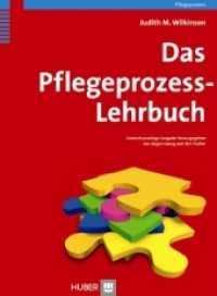 Das Pflegeprozess-Lehrbuch (Pflegeprozess) （2. Aufl. 2023. 629 S. 57 Abb., 59 Tabellen. 24 cm）