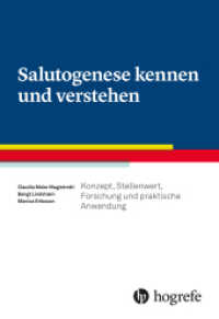 Salutogenese kennen und verstehen : Konzept, Stellenwert, Forschung und praktische Anwendung （1. Auflage 2019. 2019. 352 S. 46 Abb. 22.5 cm）