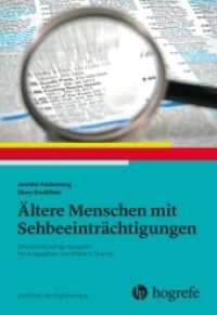 Ältere Menschen mit Sehbeeinträchtigungen (Leitlinien der Ergotherapie 10) （1. Auflage 2018. 2018. 128 S. 14 Tabellen. 28 cm）