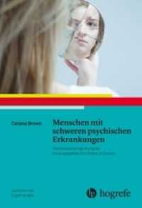 Menschen mit schweren psychischen Erkrankungen (Leitlinien der Ergotherapie 4) （2017. 112 S. 12 Tabellen. 28 cm）