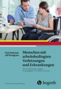 Menschen mit arbeitsbedingten Verletzungen und Erkrankungen (Leitlinien der Ergotherapie 7) （2018. 192 S. 22 Tabellen. 28 cm）