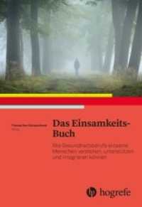 Das Einsamkeits-Buch : Wie Gesundheitsberufe einsame Menschen verstehen, unterstützen und integrieren können （1. Auflage 2018. 2018. 536 S. 7 Tabellen. 24 cm）