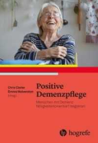 Positive Demenzpflege : Menschen mit Demenz fähigkeitenorientiert begleiten （2019. 280 S. 7 Abb., 9 Tabellen. 24 cm）