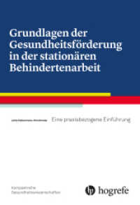 Grundlagen der Gesundheitsförderung in der stationären Behindertenarbeit : Eine praxisbezogene Einführung (Kompaktreihe Gesundheitswissenschaften) （1. Auflage 2017. 2017. 296 S. 24 cm）