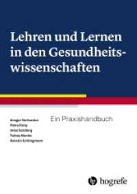 Lehren und Lernen in den Gesundheitswissenschaften : Ein Praxishandbuch （2019. 208 S. 31 Abbildungen. 24 cm）