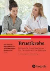 Brustkrebs : Lehrbuch für Breast Care Nurses und Fachpersonen in der Onkologie （2., überarb. Aufl. 2020 408 S. 44 Tabellen, 68 Abb. 24 cm）