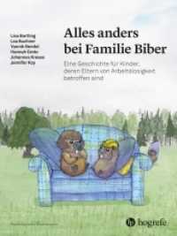 Alles anders bei Familie Biber : Eine Geschichte für Kinder, deren Eltern von Arbeitslosigkeit betroffen sind (Psychologische Kinderbücher Ohne Bandnummer) （92 S. 28 cm）