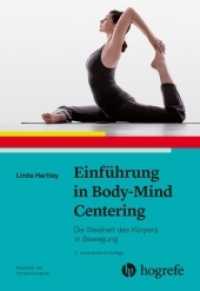 Einführung in Body-Mind Centering : Die Weisheit des Körpers in Bewegung (Klassiker der Körpertherapien) （2. Aufl. 2019. 400 S. 135 Abb., 4 Tabellen. 22.5 cm）