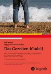 Das Gezeiten-Modell : Der Kompass für eine recovery-orientierte, psychiatrische Pflege （2., überarb. u. erw. Aufl. 2020 296 S. 6 Abb., 8 Tabellen 22.5 cm）