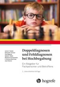Doppeldiagnosen und Fehldiagnosen bei Hochbegabung : Ein Ratgeber für Fachpersonen und Betroffene （2. Aufl. 2020 448 S. 18 Tabellen 22.5 cm）