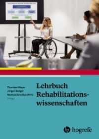 Lehrbuch Rehabilitationswissenschaften （2022. 864 S. 31 Abbildungen. 24 cm）