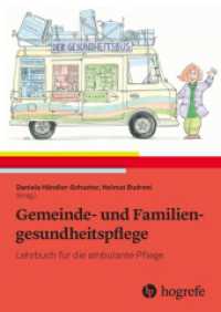 Gemeinde- und Familiengesundheitspflege : Lehrbuch für die ambulante Pflege （1. Auflage 2023. 2023. 400 S. 28 Abbildungen. 24 cm）