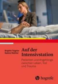 Auf der Intensivstation : Patienten und Angehörige zwischen Leben, Tod und Trauma （2022. 248 S. 22.5 cm）
