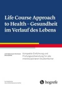 Life Course Approach to Health - Gesundheit im Verlauf des Lebens : Kompakte Einführung für alle interdisziplinären Studienfächer （2021. 288 S. 37 Abbildungen. 15.5 x 22.5 cm）