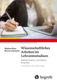 Wissenschaftliches Arbeiten im Lehramtsstudium : Recherchieren, schreiben, forschen （3. Aufl. 2022. 384 S. 18 Abb., 37 Tabellen. 22.5 cm）