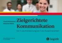 Zielgerichtete Kommunikation : Von A wie Anstoß bis Z wie Zwei-Spalten-Methode （2022. 200 S. 73 Abbildungen. 24 cm）