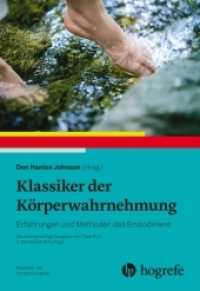 Klassiker der Körperwahrnehmung : Erfahrungen und Methoden des Embodiment (Klassiker der Psychologie) （2. Aufl. 2022. 424 S. 22.5 cm）