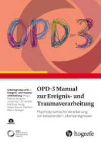 OPD-3 Manual zur Ereignis- und Traumaverarbeitung : Psychodynamische Verarbeitung von belastenden Lebensereignissen （2024. 104 S. 3 Abbildungen. 24 cm）