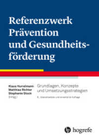 Referenzwerk Prävention und Gesundheitsförderung : Grundlagen, Konzepte und Umsetzungsstrategien （6. Aufl. 2024. 616 S. 47 Abbildungen. 24 cm）