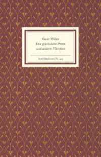 Der glückliche Prinz und andere Märchen (Insel-Bücherei 413) （13. Aufl. 2015. 68 S. m. Illustr. 186 mm）