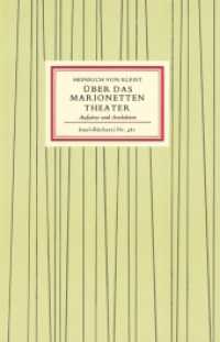 Über das Marionettentheater : Aufsätze und Anekdoten. Nachw. v. Josef Kunz (Insel-Bücherei 481) （16. Aufl. 1980. 93 S. m. Zeichn. v. Oskar Schlemmer. 185 mm）