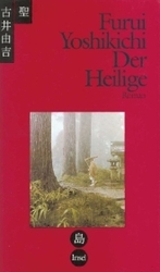 Der Heilige : Roman. Übers. u. Nachw. v. Ekkehard May (Japanische Bibliothek) （1993. 180 S.）