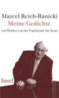 ライヒ＝ラニツキ著／私の好きな詩：ヴァルター・フォン・デア・フォーゲルヴァイデから現代まで<br>Meine Gedichte von Walther von der Vogelweide bis heute （Nachdr. 2008. 394 S. 214 mm）