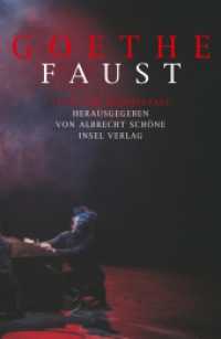 ゲーテ『ファウスト』（校訂版・全２巻函入）<br>Faust, 2 Teile : Texte und Kommentare （5., durchges. u. erg. Aufl. 2003. 1989 S. 192 mm）