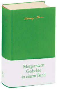 Gedichte in einem Band （6. Aufl. 2003. 956 S. 148 mm）