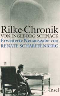 リルケ年譜（新版）<br>Rainer Maria Rilke : Chronik seines Lebens und seines Werkes. 1875-1926 （Erweiterte Neuausgabe. 2009. 1251 S. 218 mm）