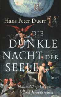 Die dunkle Nacht der Seele : Nahtod-Erfahrungen und Jenseitsreisen （2015. 687 S. 218 mm）