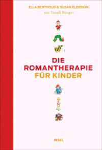Die Romantherapie für Kinder （2017. 372 S. weitere Strichbilder mitlaufend im Text. 225 mm）