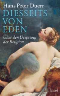 Diesseits von Eden : Über den Ursprung der Religion （2. Aufl. 2020. 751 S. 220 mm）