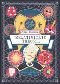 Albert Einsteins Relativitätstheorie : Von Carl Wilkinson | Ganzseitige, prächtige Illustrationen in Großformat | Physik verständlich erklärt für Kinder ab 9 Jahre （2. Aufl. 2021. 64 S. 378 mm）