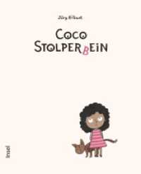 Coco Stolperbein （2022. 32 S. 248 mm）