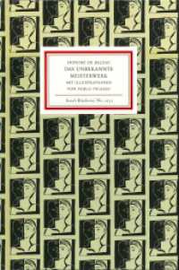 Das unbekannte Meisterwerk (Insel-Bücherei 1031) （18. Aufl. 2012. 129 S. m. zahlr. Abb. 185 mm）
