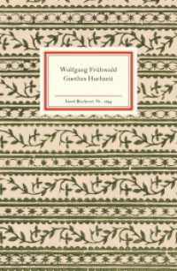 Goethes Hochzeit (Insel-Bücherei 1294) （2007. 78 S. m. Abb. 184 mm）