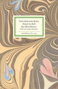 'Kunst ist doch das Allerschönste' : Briefe einer jungen Künstlerin (Insel-Bücherei 1299) （8. Aufl. 2007. 115 S. m. zahlr. meist farb. Abb. 184 mm）