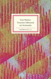 Versuchter Selbstmord mit Stecknadeln (Insel-Bücherei 1372) （2013. 129 S. 187 mm）