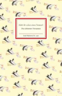 "Habt ihr schon einen Namen?" : Die schönsten Vornamen (Insel-Bücherei 1402) （2. Aufl. 2015. 109 S. 185 mm）