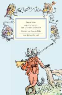 Die gestiefelte Kitty (Insel-Bücherei 1442) （2017. 72 S. mit Illustrationen. 185 mm）