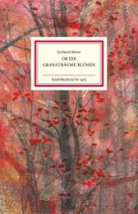 Ob die Granatbäume blühen (Insel-Bücherei 1473) （2019. 44 S. 184 mm）