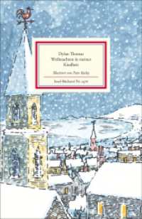 Weihnachten in meiner Kindheit : Das perfekte Geschenk zu Weihnachten (Insel-Bücherei 1476) （3. Aufl. 2019. 79 S. 184 mm）