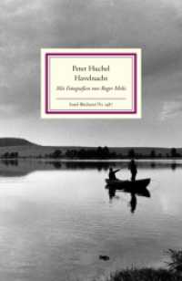 Havelnacht : Mit Fotografien von Roger Melis (Insel-Bücherei 1487) （2. Aufl. 2020. 123 S. Mit Fotografien von Roger Melis. 184 mm）