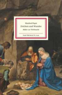 Zeichen und Wunder : Bilder zur Weihnacht (Insel-Bücherei 1540) （2024. 80 S. 181 mm）