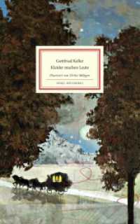 Kleider machen Leute : Großformatige Sonderausgabe (Insel-Bücherei 2034) （2019. 79 S. 221 mm）