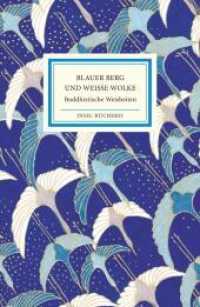 Blauer Berg und Weiße Wolke : Buddhistische Weisheiten | Kleinformatige Sonderausgabe (Insel-Bücherei 2506) （2. Aufl. 2015. 87 S. 150 mm）