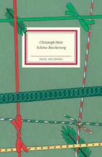 Schöne Bescherung : Ein Weihnachtsfest in der DDR (Insel-Bücherei 2536) （2024. 48 S. 145 mm）